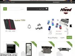 Sites similar to eleccity.ir