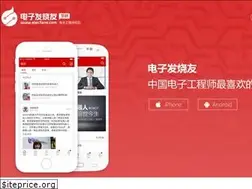 Sites similar to elecfans.net