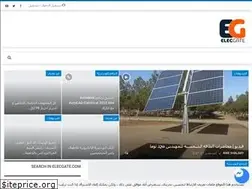 Sites similar to elecgate.com