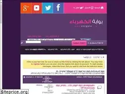 Sites similar to elecgate.net