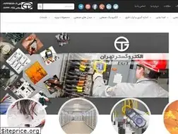 Sites similar to elecgostar.com