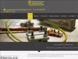 Sites similar to elechrisco.gr