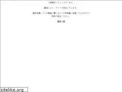 Sites similar to eleci-jar.co.jp