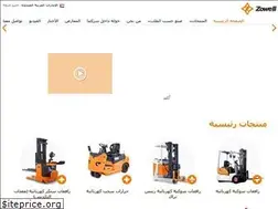 Sites similar to eleclifttrucks.com