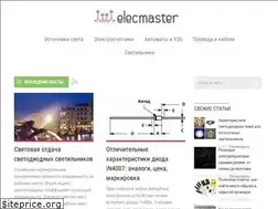 Sites similar to elecmaster.ru