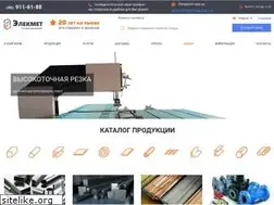 Sites similar to elecmet.ru