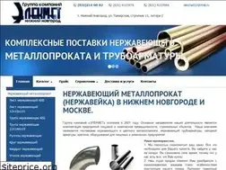 Sites similar to elecmet52.ru