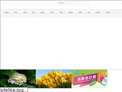 Sites similar to elecnavigator.com