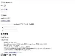 Sites similar to elecom-catalog.jp