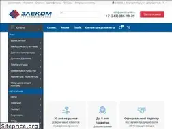 Sites similar to elecom-ural.ru