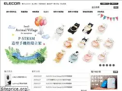 Sites similar to elecom.com.tw