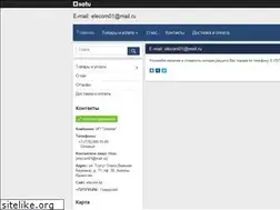 Sites similar to elecom.kz