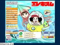 Sites similar to elecomi.com