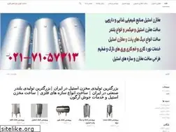 Sites similar to elecomptool.ir
