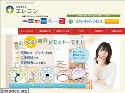 Sites similar to elecon-sh.com