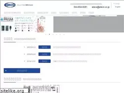 Sites similar to elecs.co.jp
