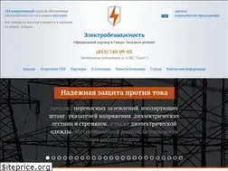 Sites similar to elecsafe.ru