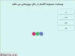 Sites similar to elecsaz.com