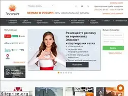 Sites similar to elecsnet.ru