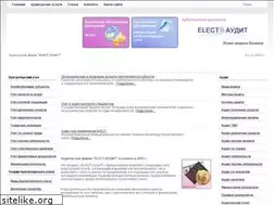 Sites similar to electaudit.ru