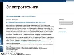 Sites similar to electe.blogspot.com