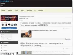 Sites similar to electek.ru