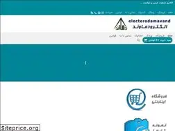 Sites similar to electerodamavand.com