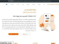 Sites similar to electeropakhsheamin.ir