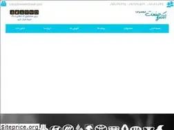 Sites similar to electerosanat.com