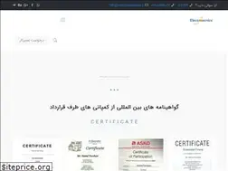 Sites similar to electeroservice.ir