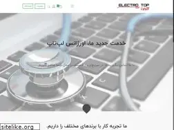 Sites similar to electerotop.com