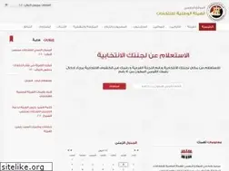 Sites similar to elections.eg
