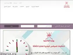 Sites similar to elections.om