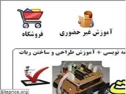 Sites similar to elector.ir