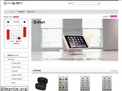 Sites similar to electori.pj.shopserve.jp