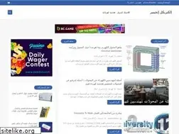 Sites similar to electr-eng.blogspot.com