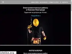 Sites similar to electr-pro.com