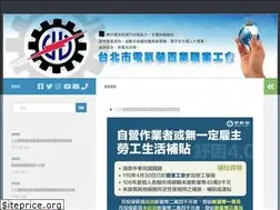 Sites similar to electr.org.tw