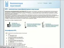 Sites similar to electra-hvac.ru