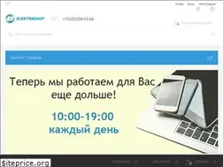 Sites similar to electrashop.ru
