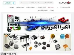 Sites similar to electrastore.ir