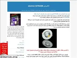 Sites similar to electric-bargh.blogfa.com