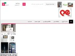 Sites similar to electric-bazar.ir
