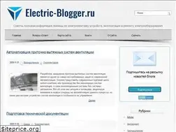 Sites similar to electric-blogger.ru