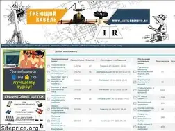 Sites similar to electric-forum.ru