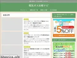 Sites similar to electric-gas.net