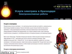 Sites similar to electric-krasnodar.ru