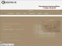 Sites similar to electric-rb.ru