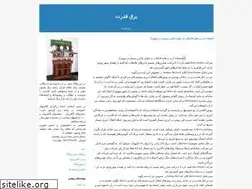 Sites similar to electric-sajad.blogfa.com