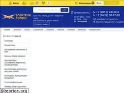 Sites similar to electric-service.ru